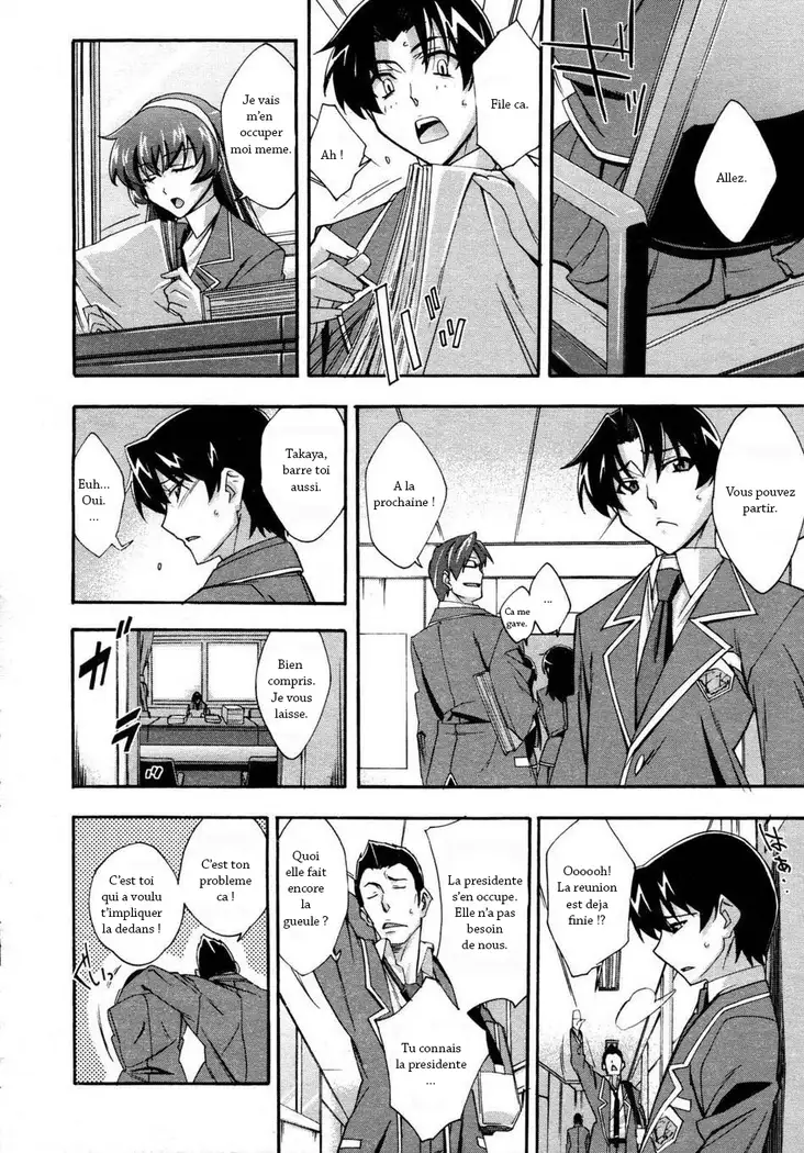 Urinal Bitch! | La salope de l'urinoir