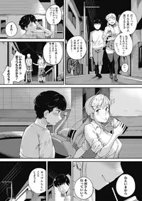 COMIC HOTMILK 2018-07 [Digital]