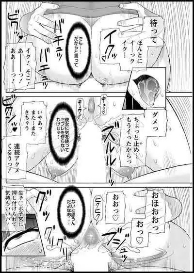 [Kawamori Misaki] Kaikan Hitotsuma Gakuen Ch. 1-6, 8-14 [Digital]