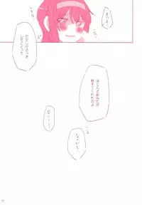 [Astllatte (Sorato)] moment dolce (Puella Magi Madoka☆Magica)