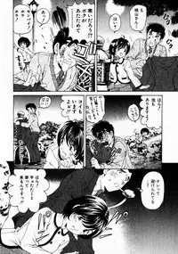 [Kobayashi Takumi] Virgin Na Kankei 3