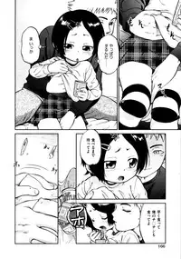 COMIC AUN 2009-03 Vol. 153