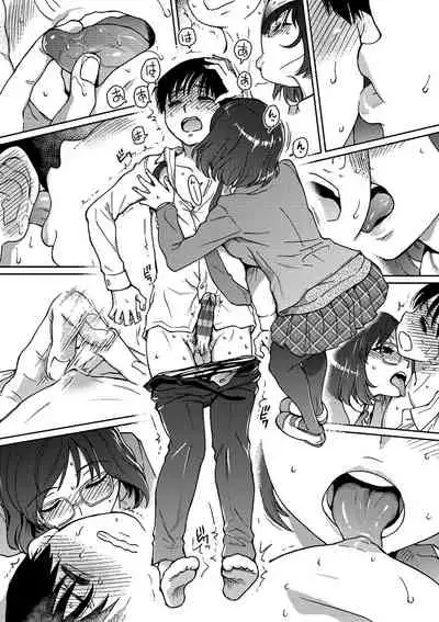 [Shiwasu no Okina] Please! Freeze! Please! [Digital]