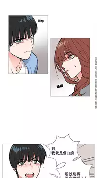 [The Jinshan] Sadistic Beauty Ch.1-14 [Chinese] [17汉化]