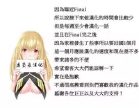 [Mx2J] Hahri's Lumpy Boardhouse Ch. 0~22【委員長個人漢化】（持續更新）