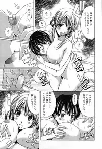COMIC Tenma 2012-02