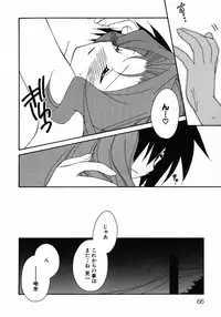 [Anthology] Henshin! 2