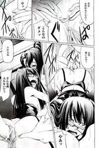 COMIC AUN 2009-08 Vol. 158