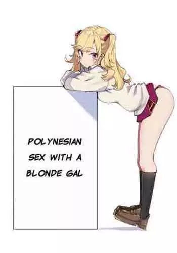 [MM] Polynesian Sex with a Blonde Gal?Kinpatsu Girl to Polynesian Sex (Takamiya Rion)