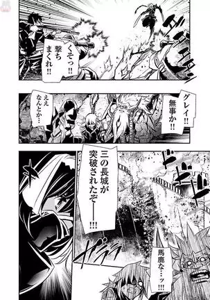 Shinju no Nectar Vol. 3