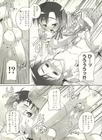 [Anthology] Shounen Ai no Bigaku EX - Josou Shounen -