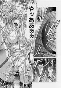 [Shinonome Maki] PAST PRINCESS