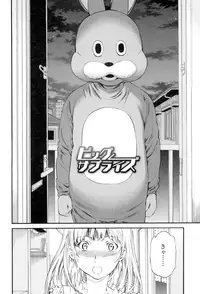 [Cuvie] Girlie [Digital]