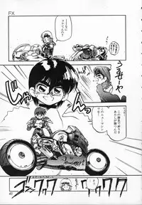 [Ken Kawasaki] ZONE 9000