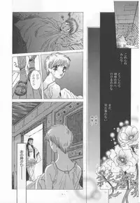 [Anthology][Shota] Happy Toy Vol.2