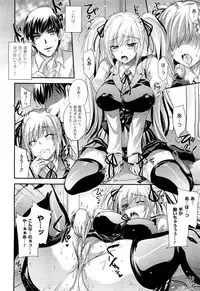 COMIC Unreal 2011-08 Vol. 32