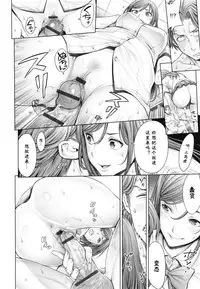 [Okayusan] School Caste [Chinese] [st.]