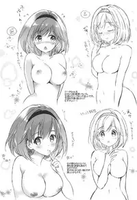 (COMIC1☆12) [Kurimomo (Tsukako)] Himitsu no Takarabako (Granblue Fantasy)