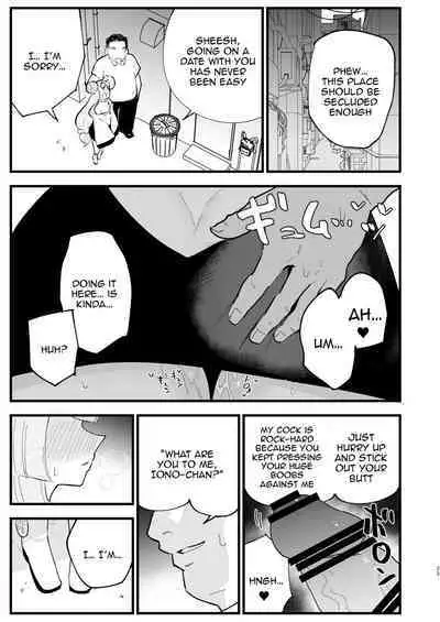 Saimin Nanjamo-chan 2 | Hypnotized Iono 2