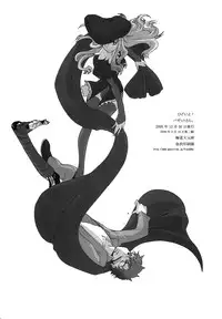 (C69) [Gokudou Daigensui (Kayama Kifumi)] Hidoi yo! Bazett-san. (Fate/hollow ataraxia) [English]