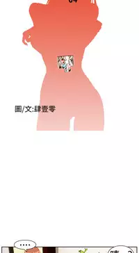 [肆壹零]Dream Girl Ch.1~5 [Chinese]中文
