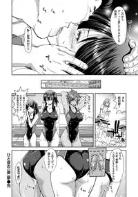 [Hori Hiroaki] Harem Pakopako Aikoukai - Orgy Party Fan Club [Digital]