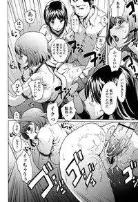 [OKAWARI] Kairaku Gakuen [Digital]