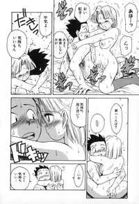 [Karma Tatsurou] Karma | Karuma