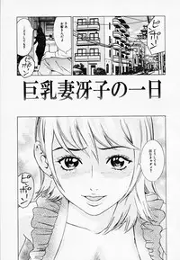 [Narita Manabu] Koi Biyori