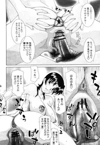 COMIC Momohime 2009-01