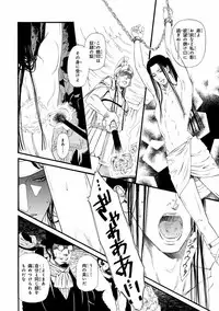 [Anthology] Pink Gold