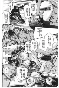 [Maihara Matsuge] Seifuku Shojo Collection [Chinese]