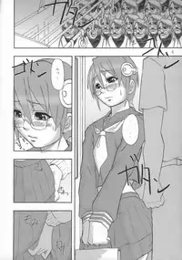 (Danmenzu Comic 01) [Otona Star (Himura)] Otona OS Home Edition (OS-tan)