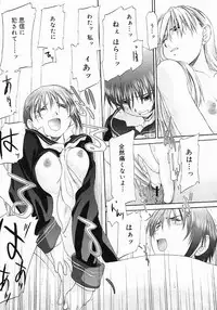 COMIC Megastore 2005-06