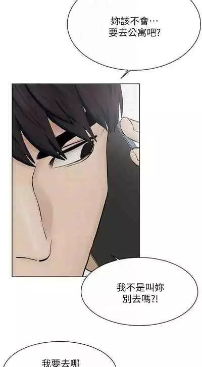 衝突 123-147 CHI mangaroshionline.blogspot.com