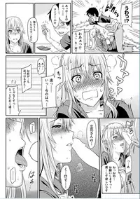 COMIC HANA-MAN 2016-10 [Digital]