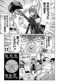 COMIC AUN 2018-04 [Digital]