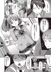 COMIC AUN 2017-02 [Digital]