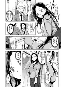 COMIC HANA-MAN 2017-04 [Digital]