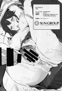 (C90) [kanemasita (Kaneta)] Ushio no Yoake (Kantai Collection -KanColle-)