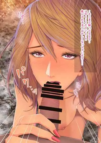 Celeb Hitozuma Kurokawa Sachi no Noukou Oil Massage Hatsu Taiken