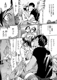 COMIC HANA-MAN 2017-04 [Digital]