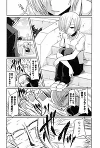 [Sawano Akira] Ani Omou Yue ni Imouto Ari Genteiban