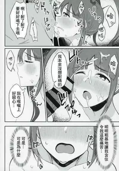 Cho↑Zetcho Idol ch@ng!