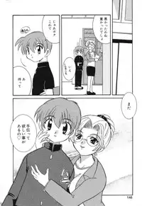 [Anthology] Pure Petit Vol. 4