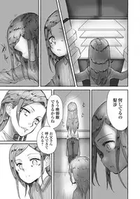 COMIC Mate Legend Vol. 16 2017-08 [Digital]