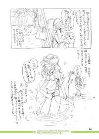 [Fetish★Fairy] Fairy Woods 2