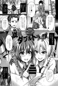 COMIC Europa 2015-03