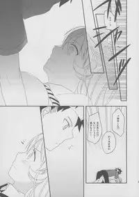 (SC61) [Kandelaar (Namiri)] Oagari nasai! (Shokugeki no Soma)