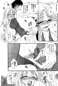 COMIC Potpourri Club 2005-12